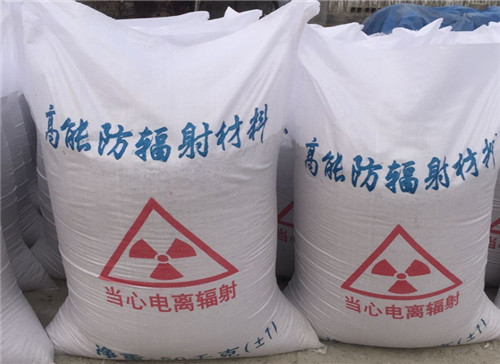 盐城射线防护水泥厂家
